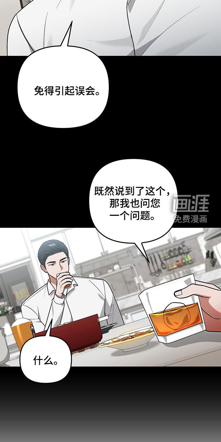 第34章：不是谁都喜欢