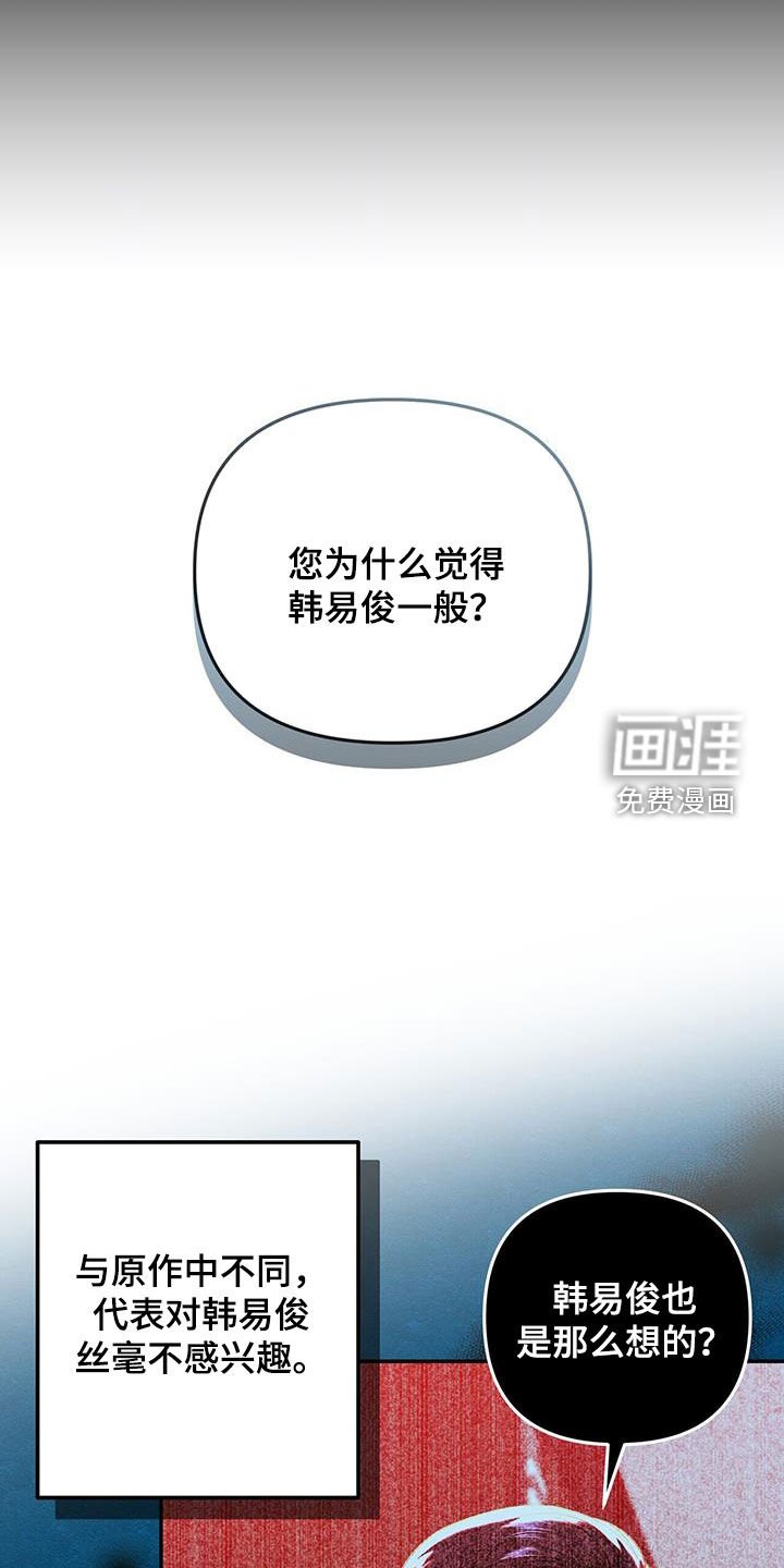第34章：不是谁都喜欢
