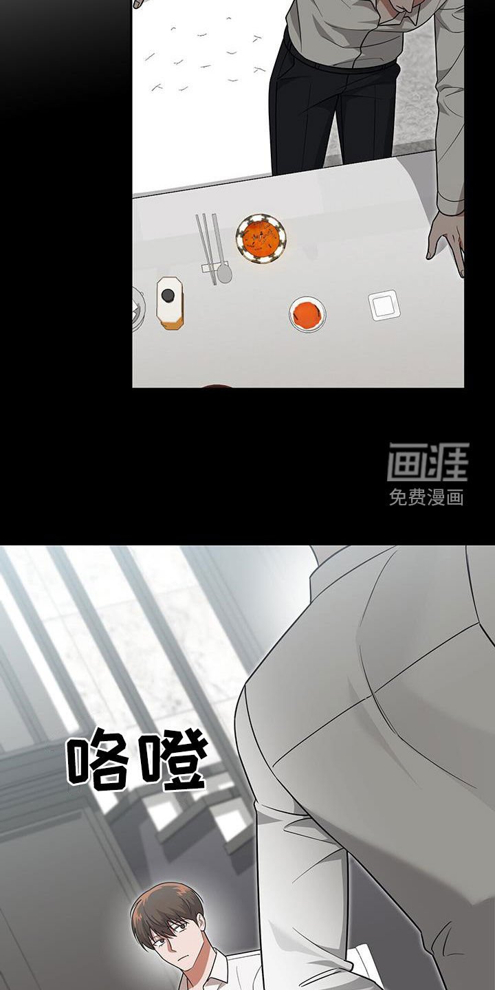 第34章：不是谁都喜欢