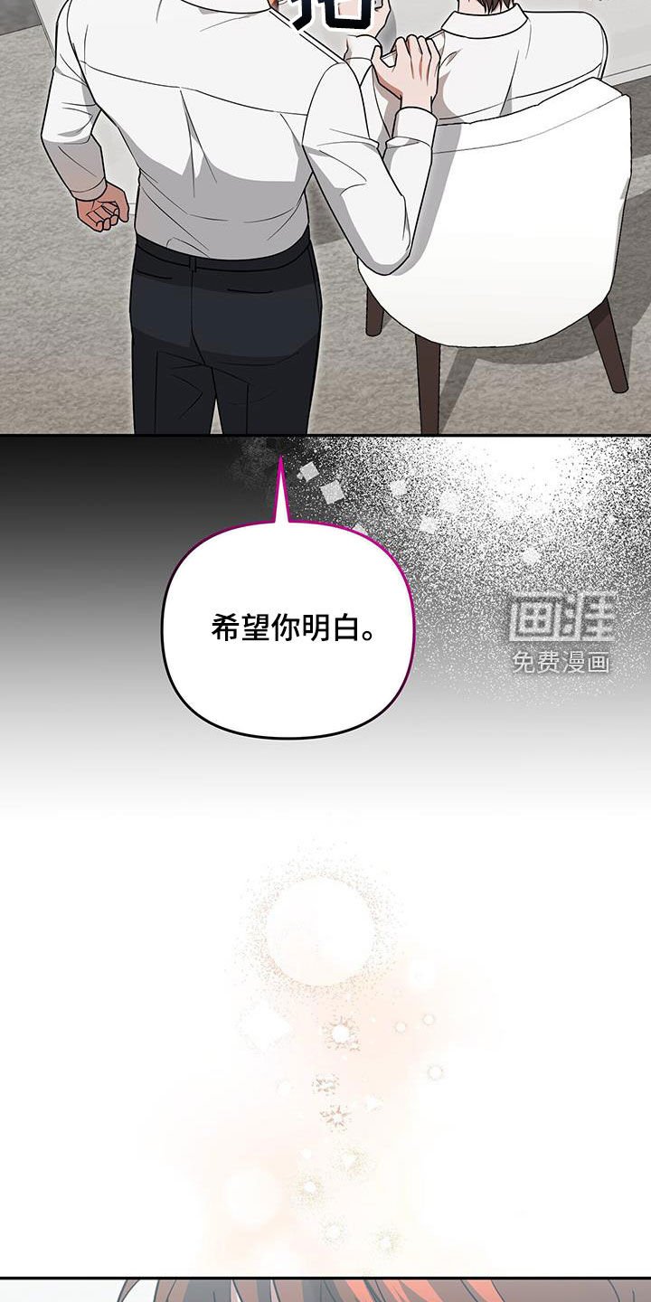第34章：不是谁都喜欢