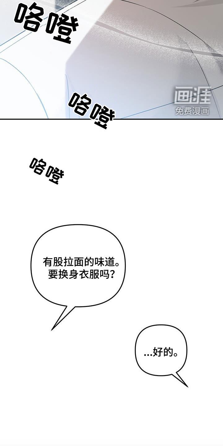 第34章：不是谁都喜欢