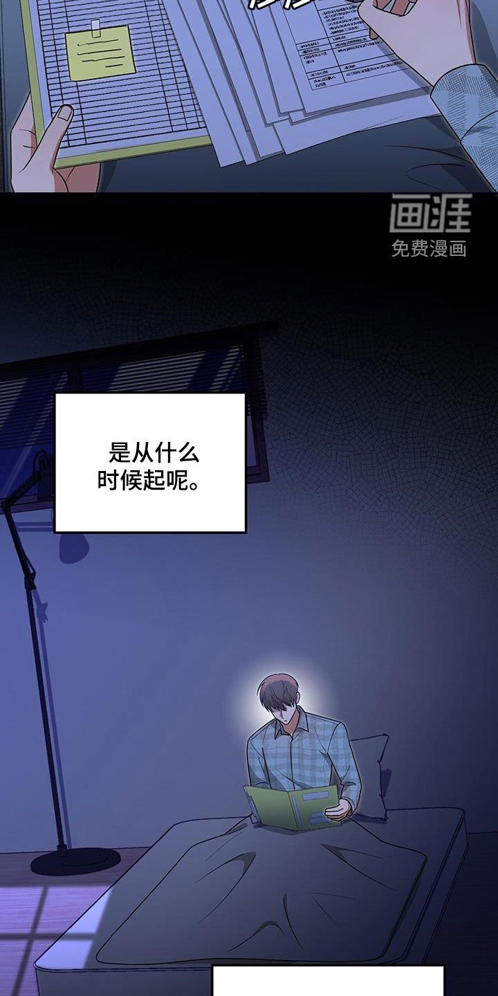第34章：不是谁都喜欢
