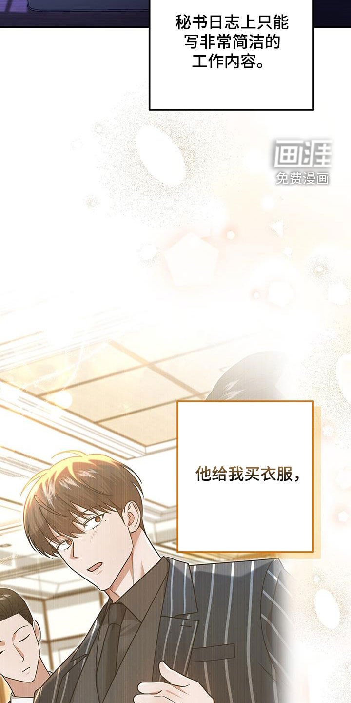 第34章：不是谁都喜欢