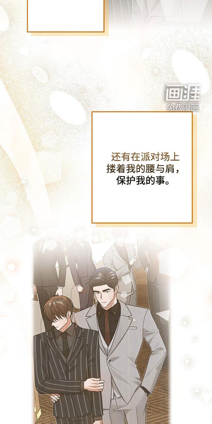 第34章：不是谁都喜欢