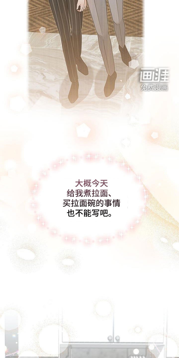 第34章：不是谁都喜欢