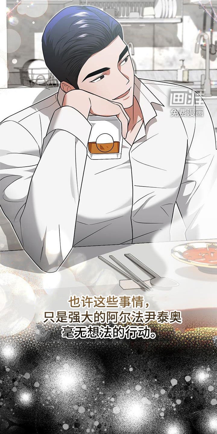 第34章：不是谁都喜欢