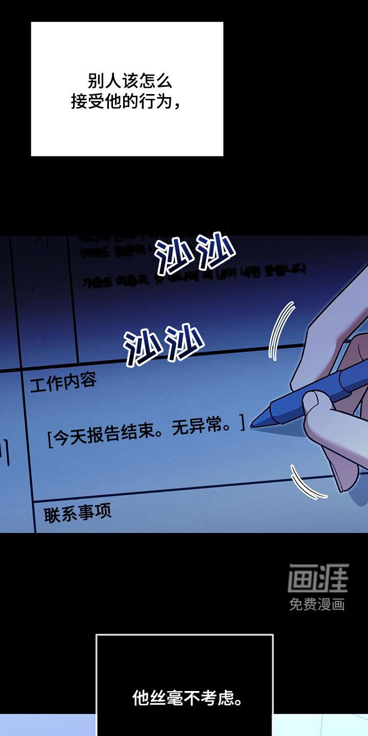 第35章：再也别误会了