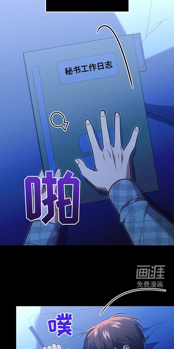 第35章：再也别误会了