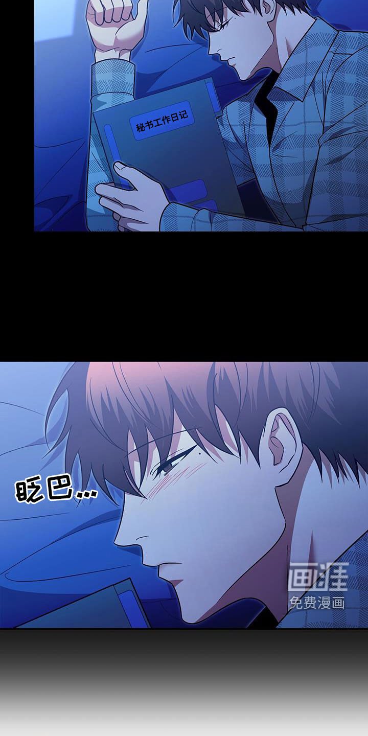 第35章：再也别误会了
