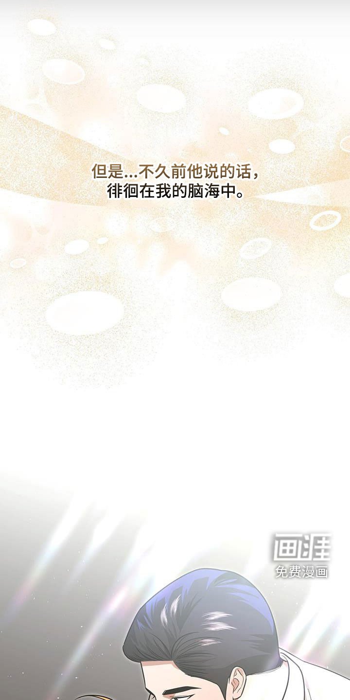 第35章：再也别误会了