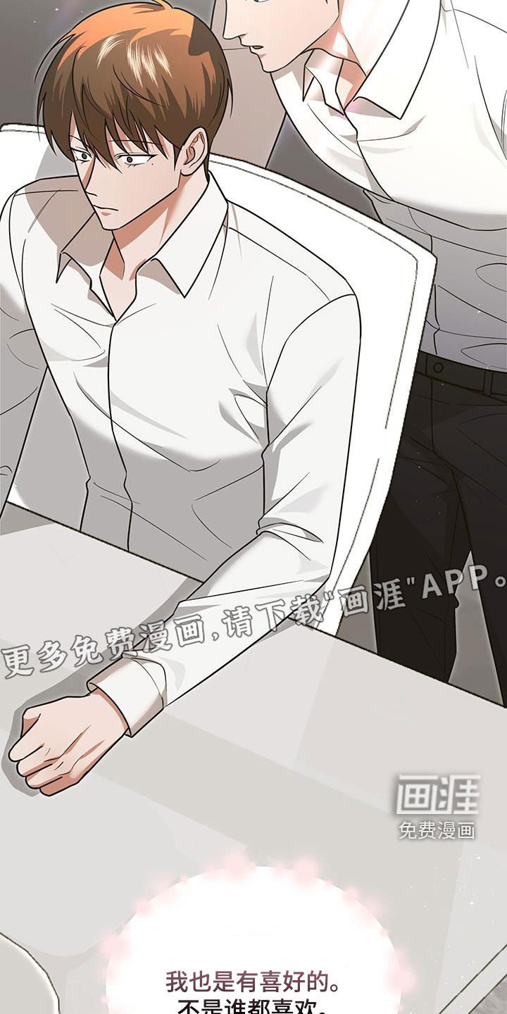 第35章：再也别误会了