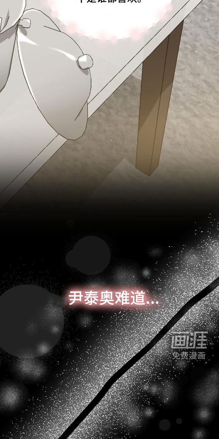 第35章：再也别误会了