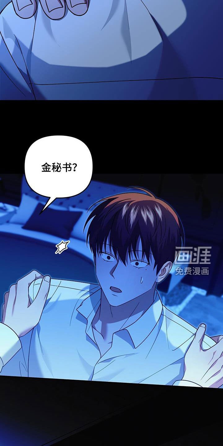 第35章：再也别误会了