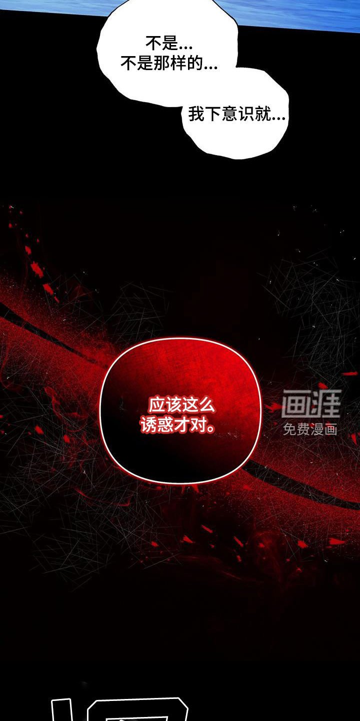 第35章：再也别误会了