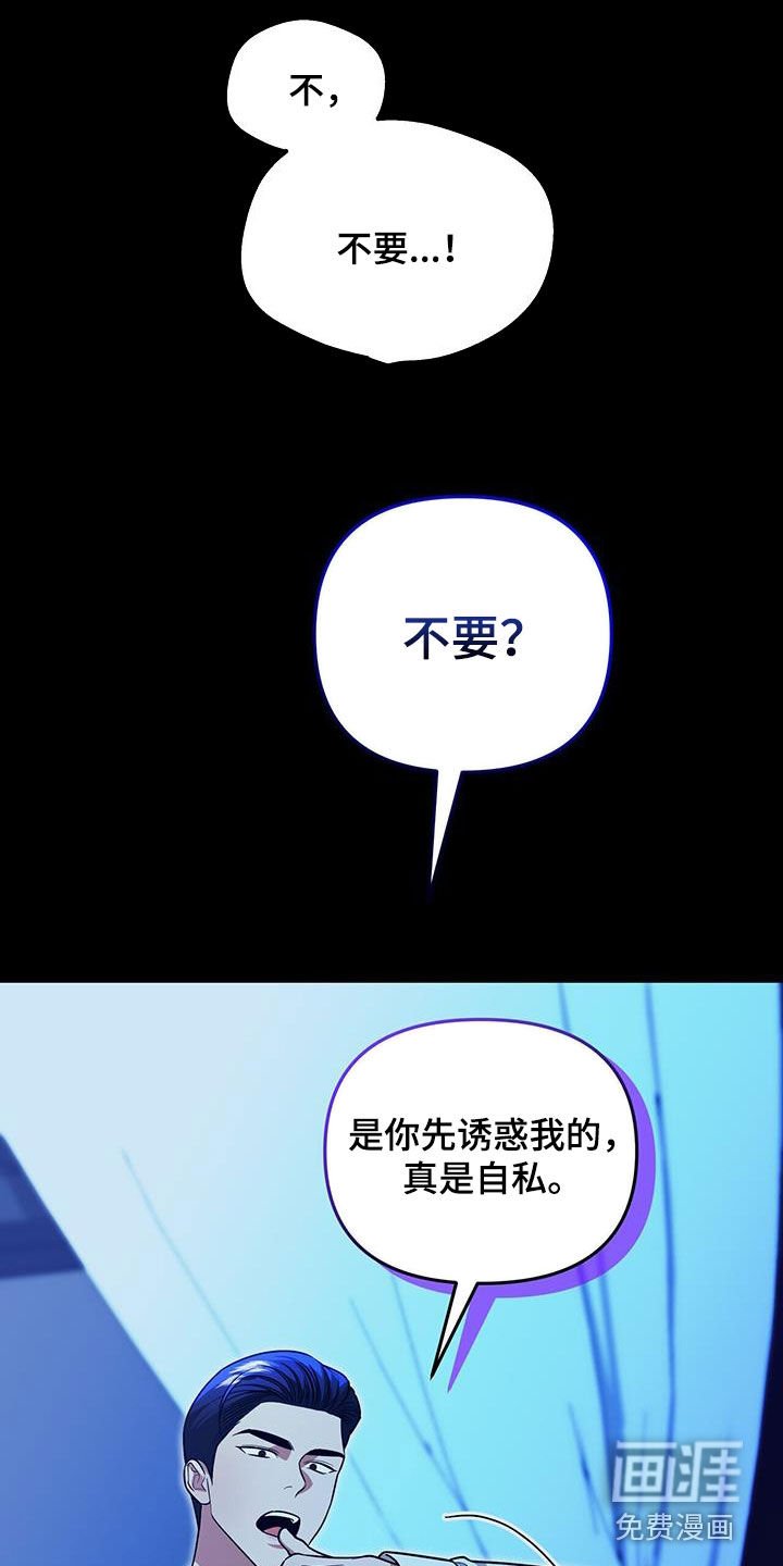 第35章：再也别误会了