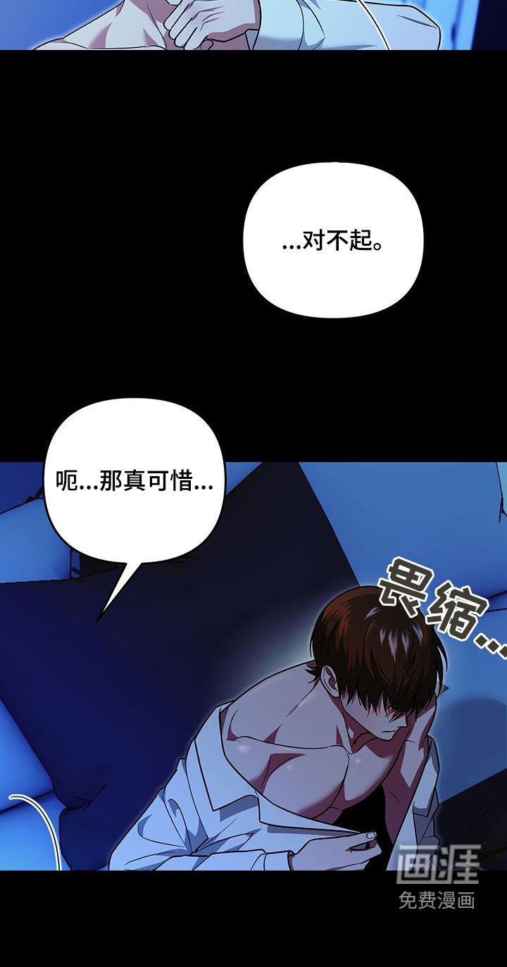 第35章：再也别误会了