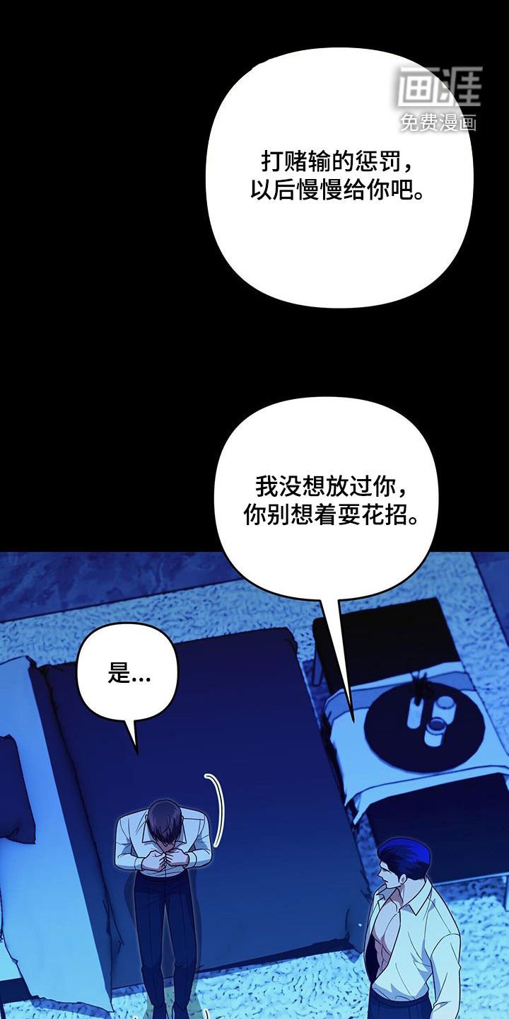 第35章：再也别误会了