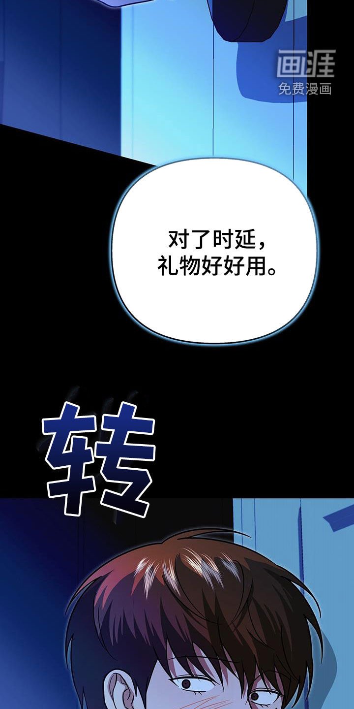 第35章：再也别误会了