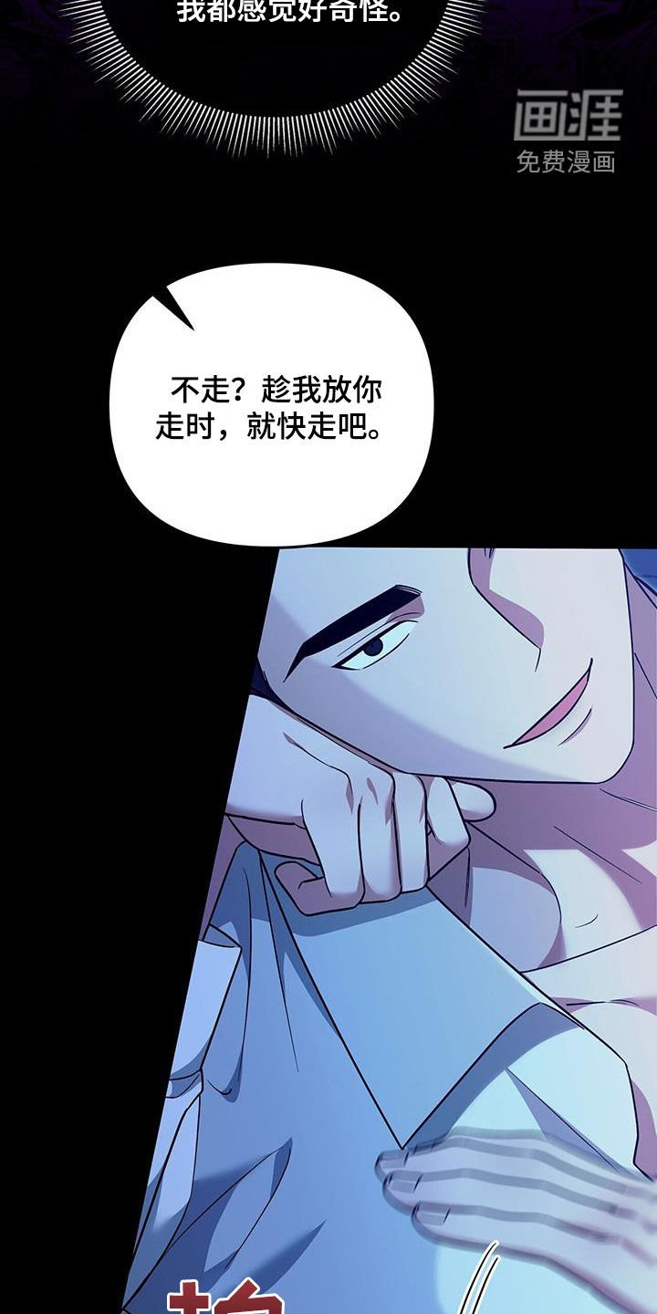 第35章：再也别误会了