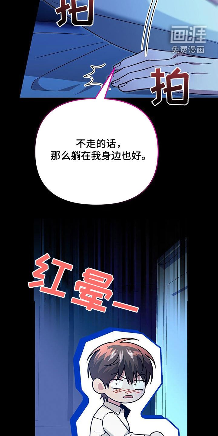 第35章：再也别误会了