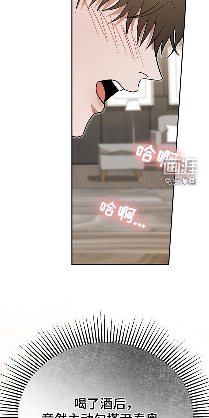 第35章：再也别误会了