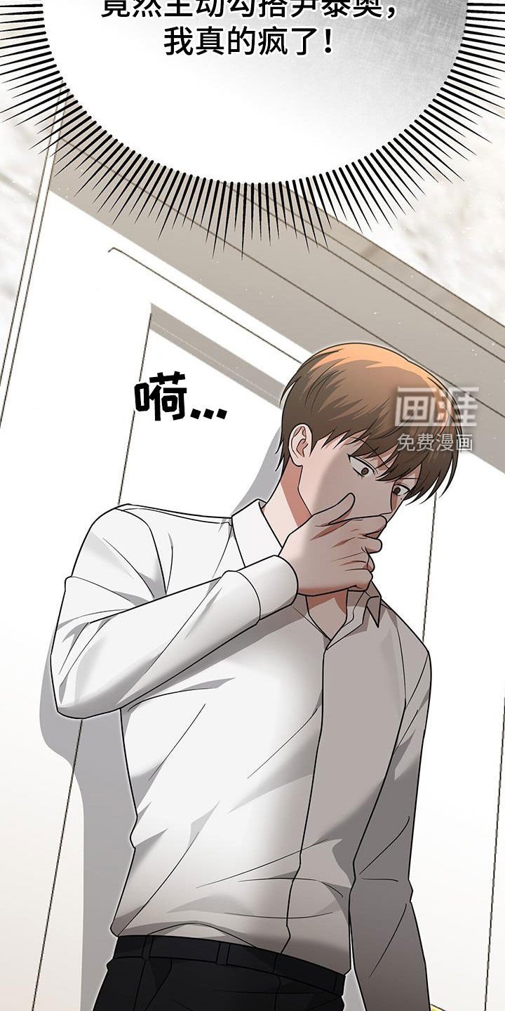 第35章：再也别误会了