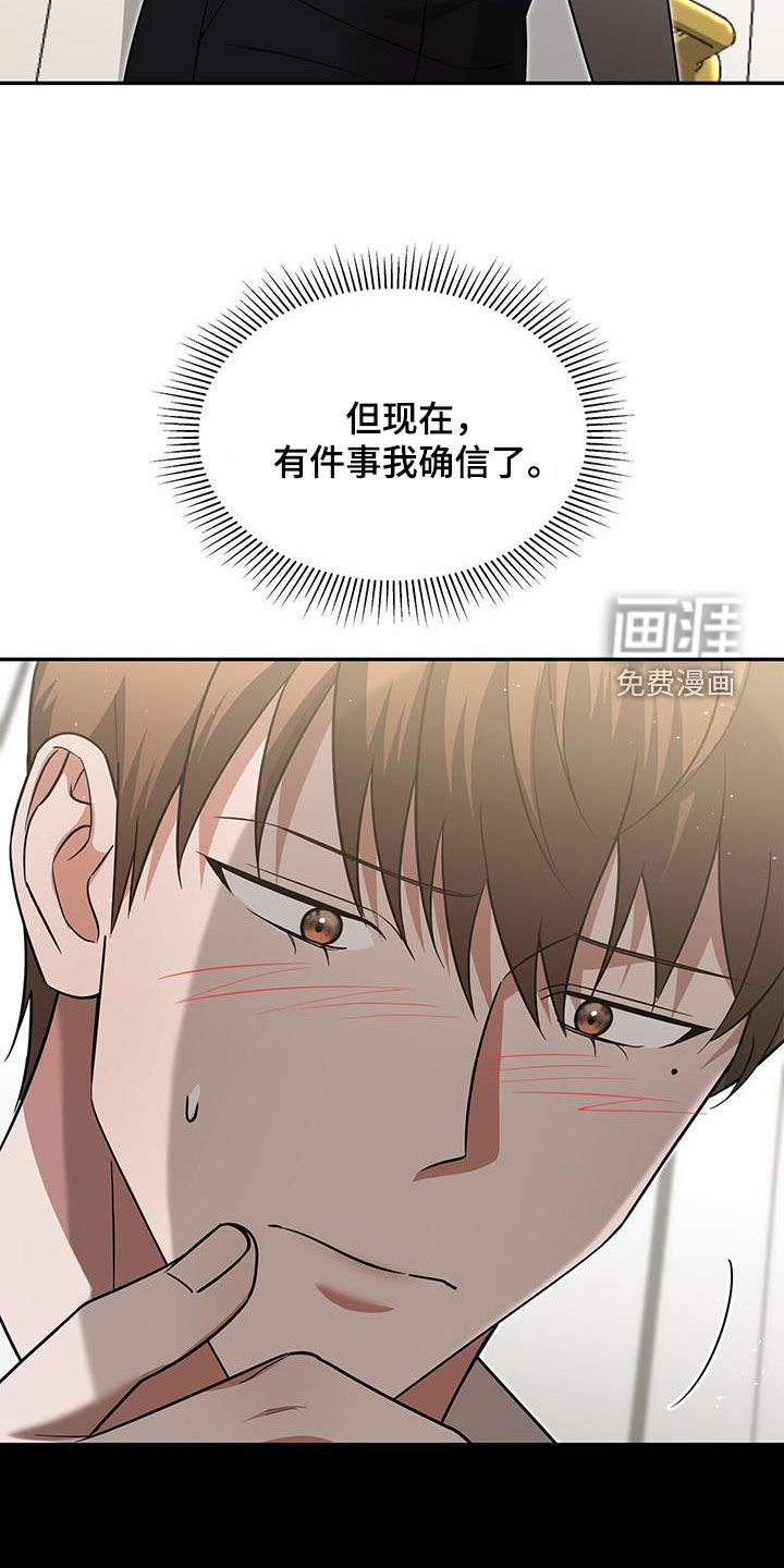 第35章：再也别误会了
