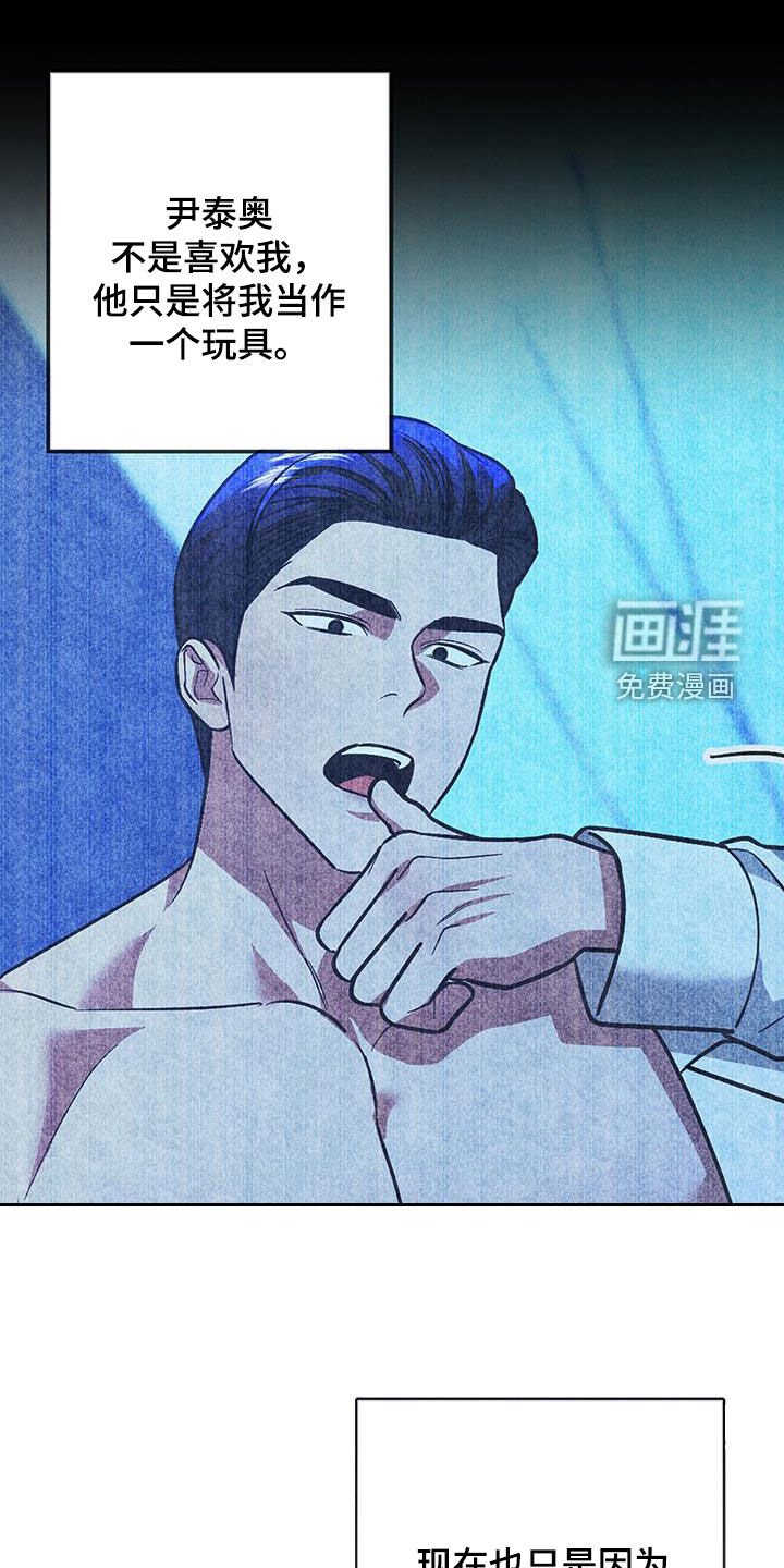 第35章：再也别误会了