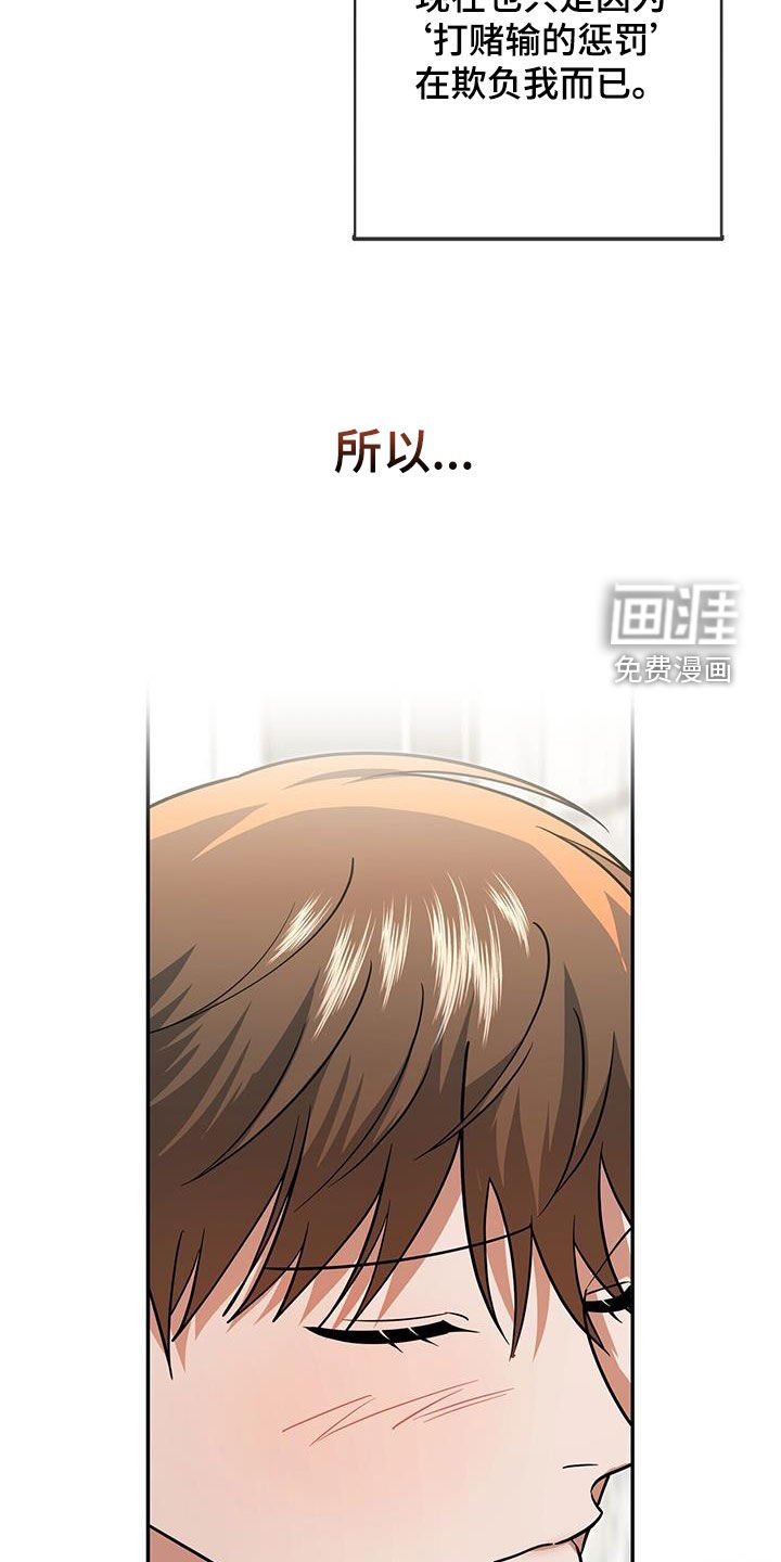 第35章：再也别误会了