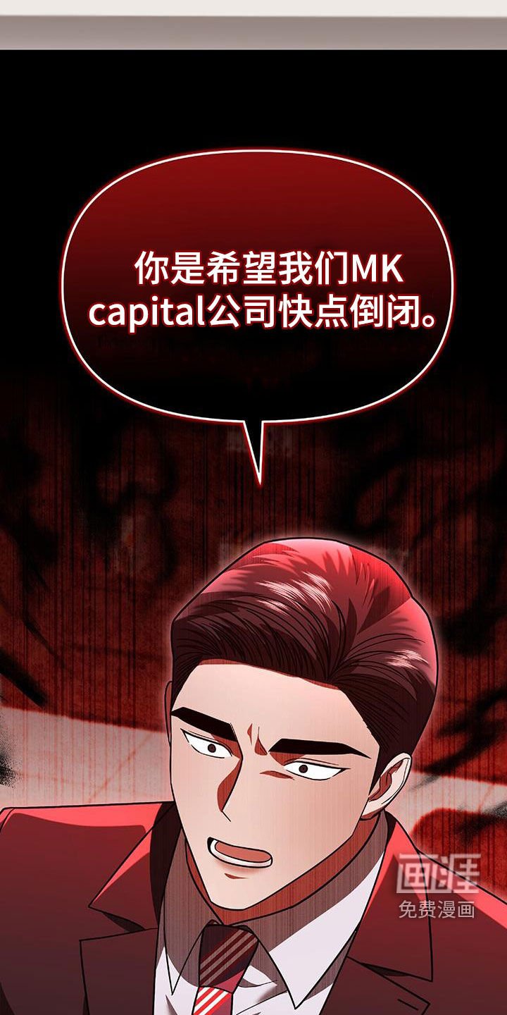 第36章：独特