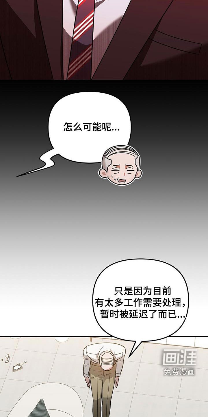 第36章：独特