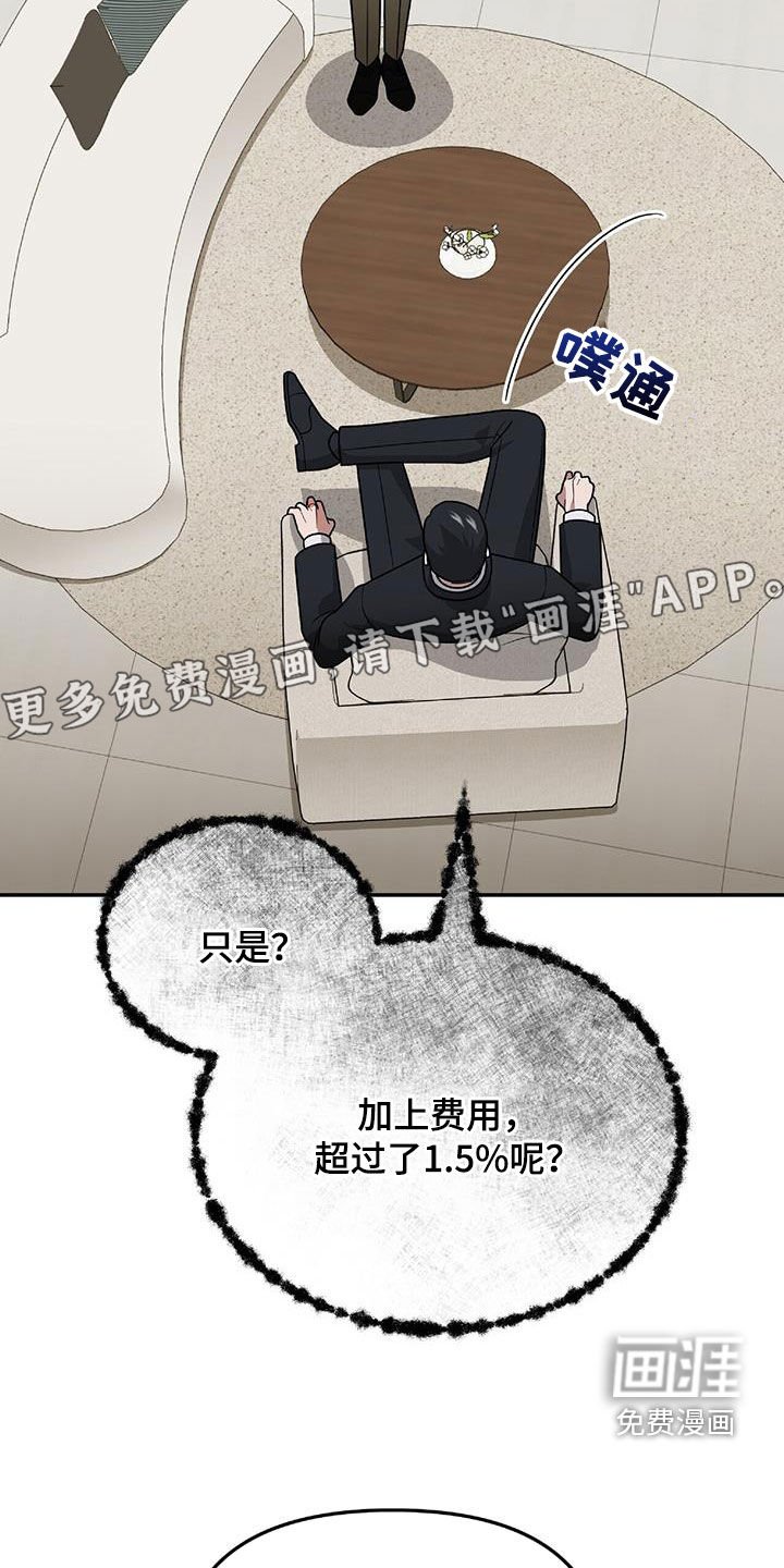 第36章：独特