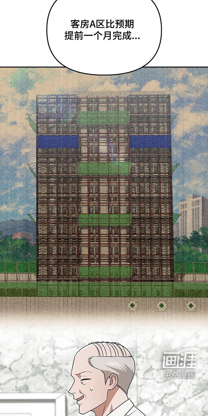 第36章：独特