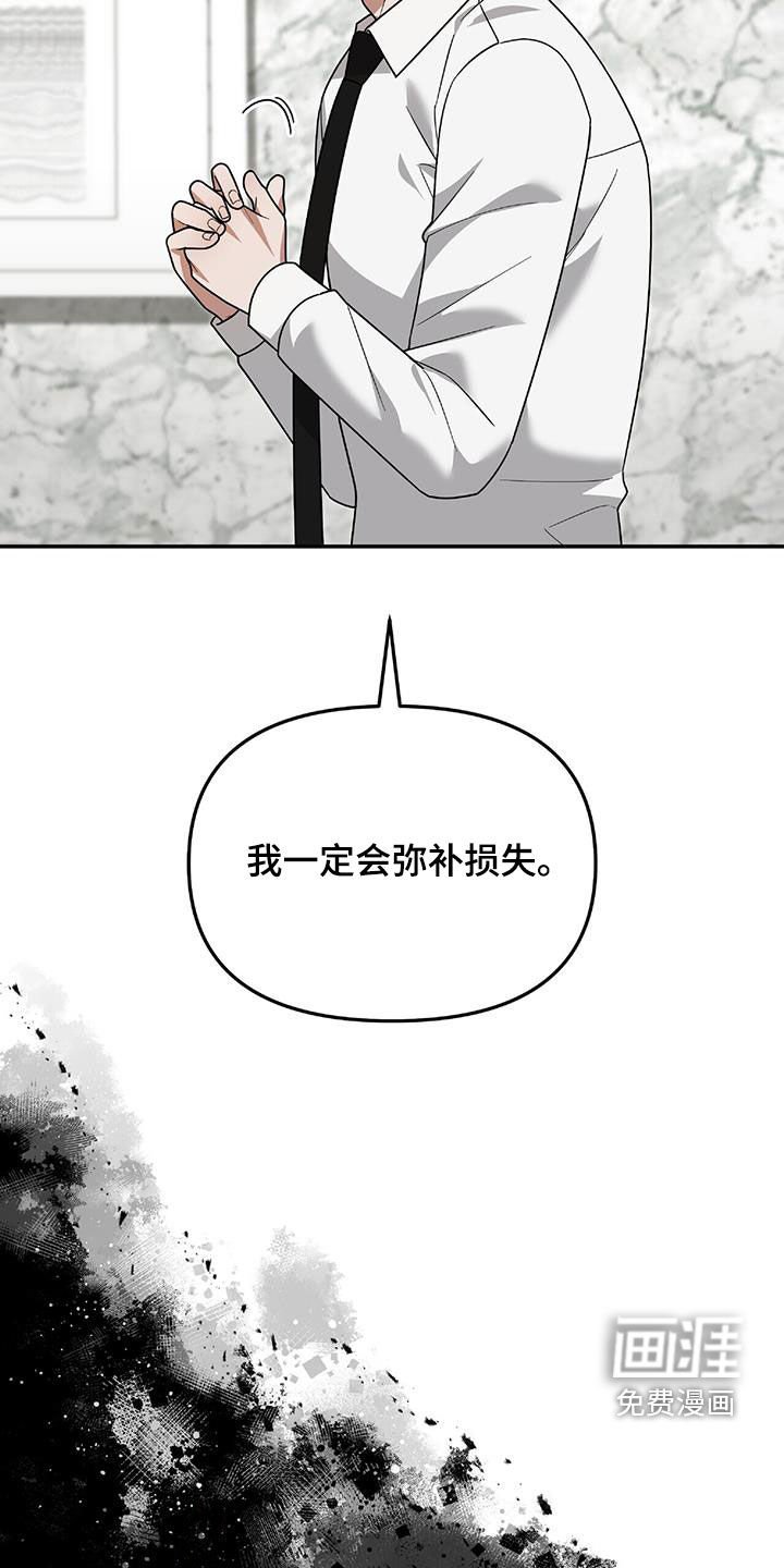 第36章：独特