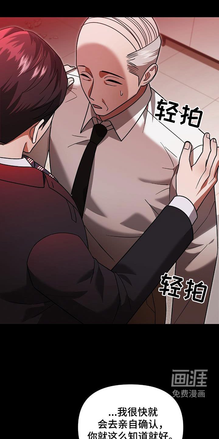 第36章：独特