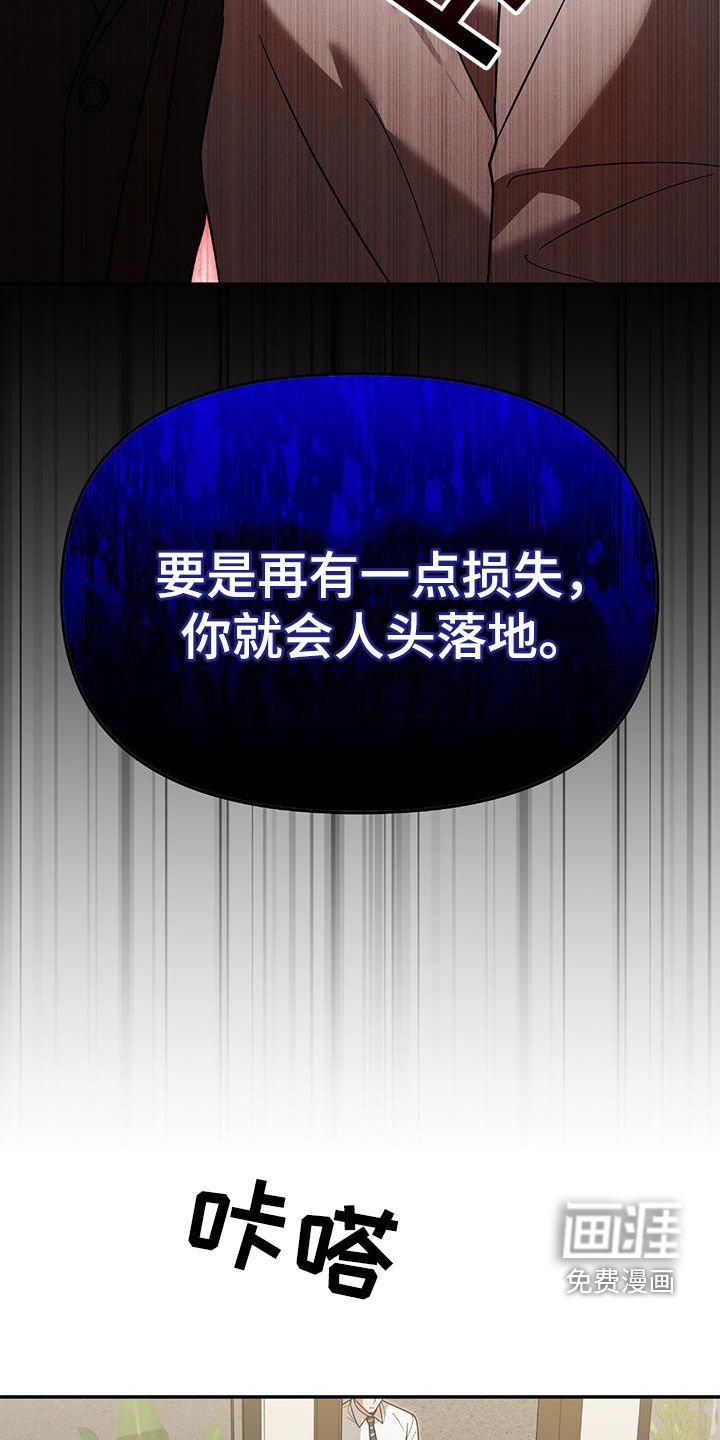 第36章：独特