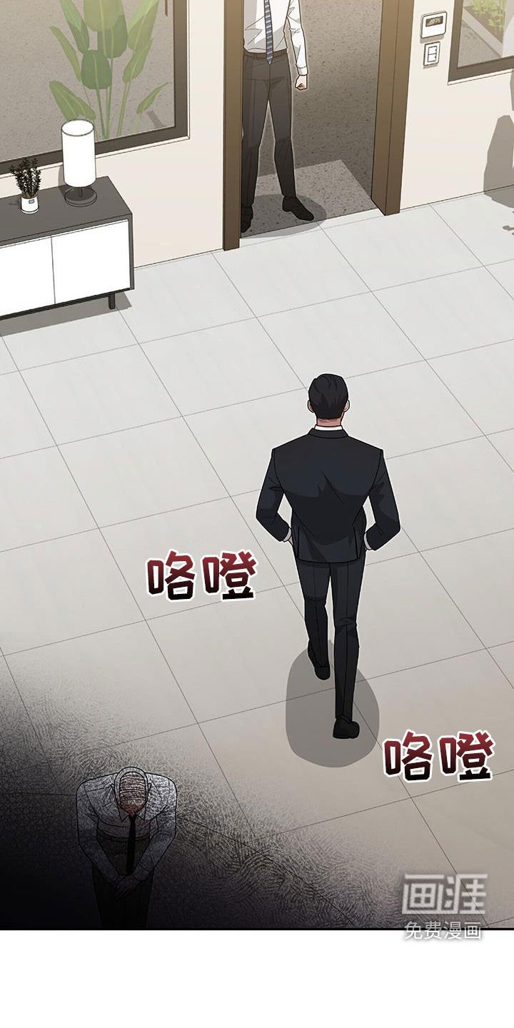 第36章：独特