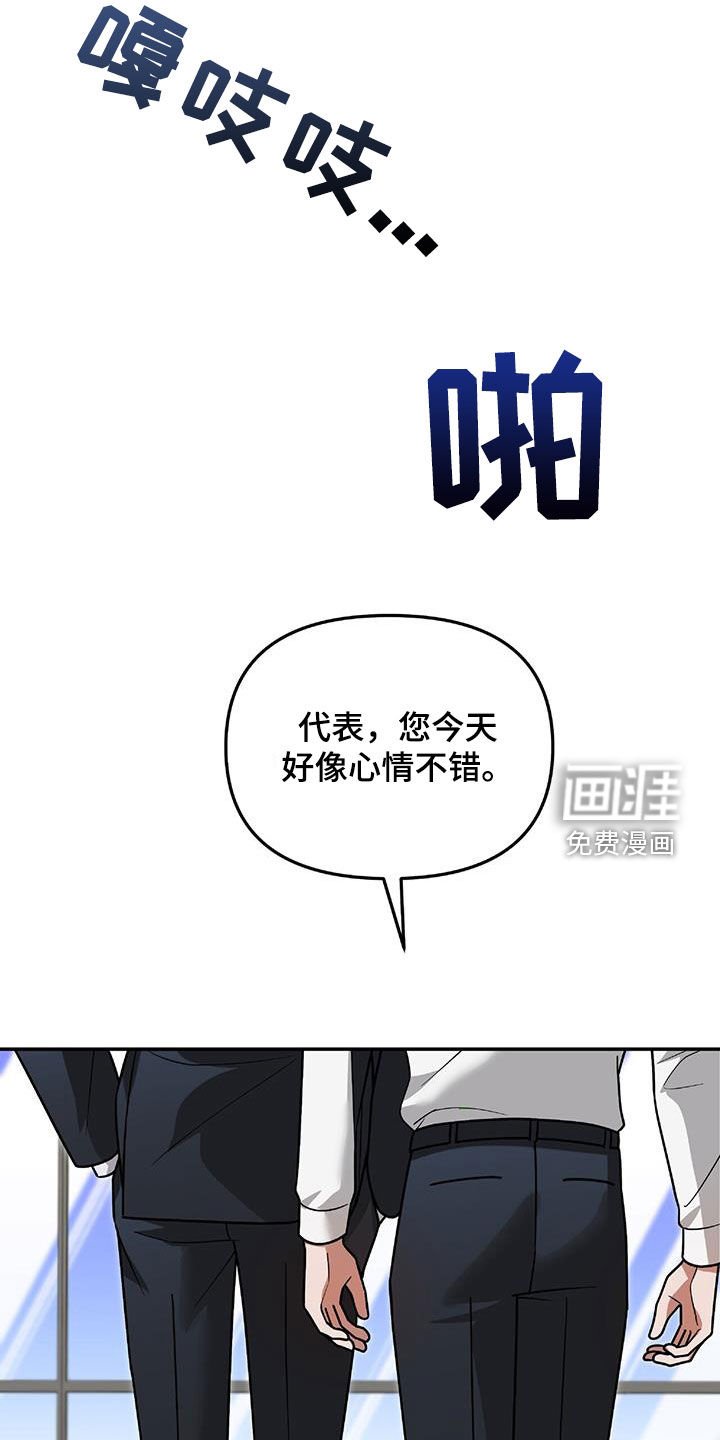 第36章：独特