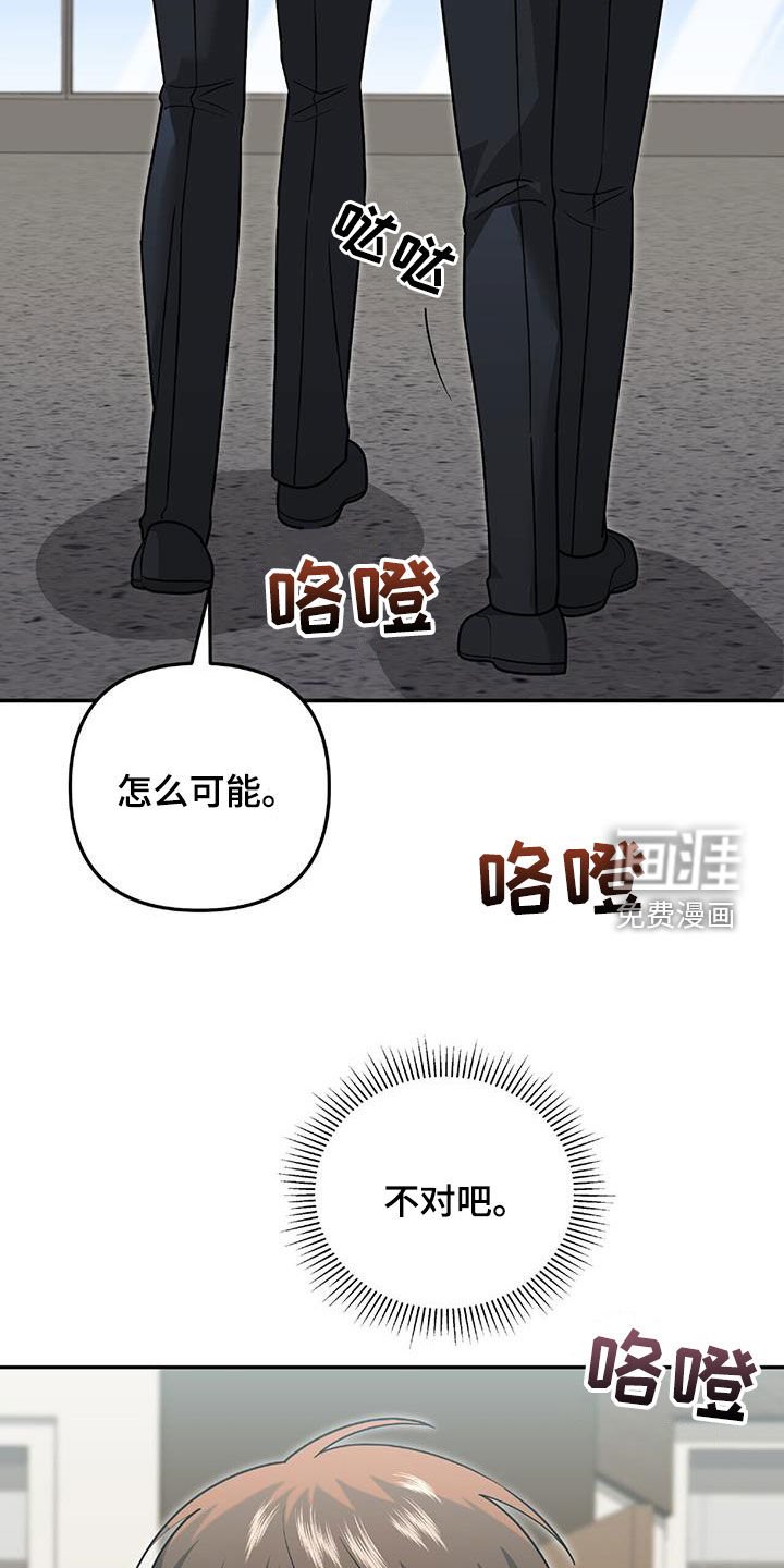 第36章：独特