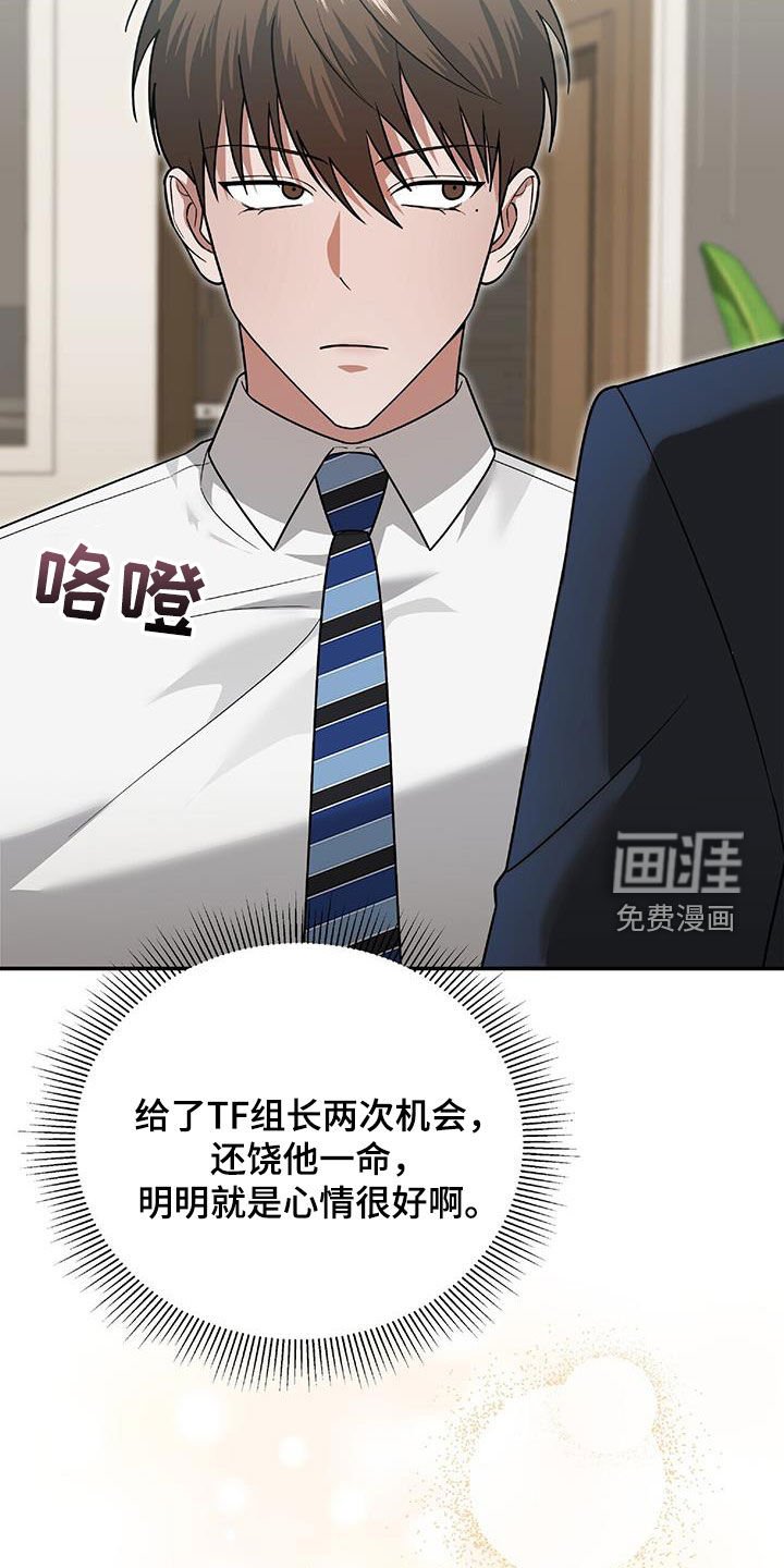 第36章：独特