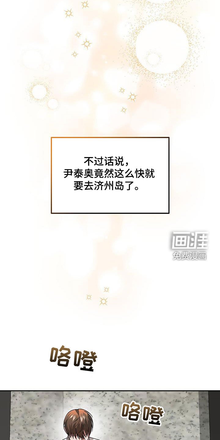 第36章：独特
