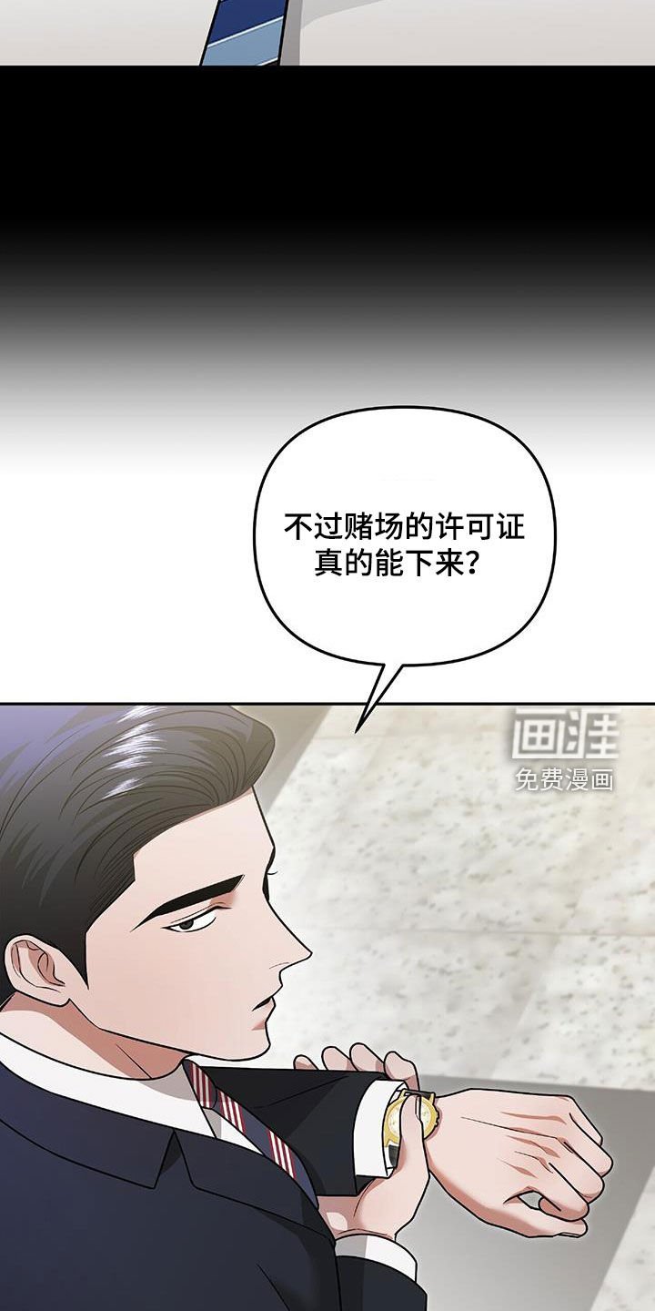 第36章：独特