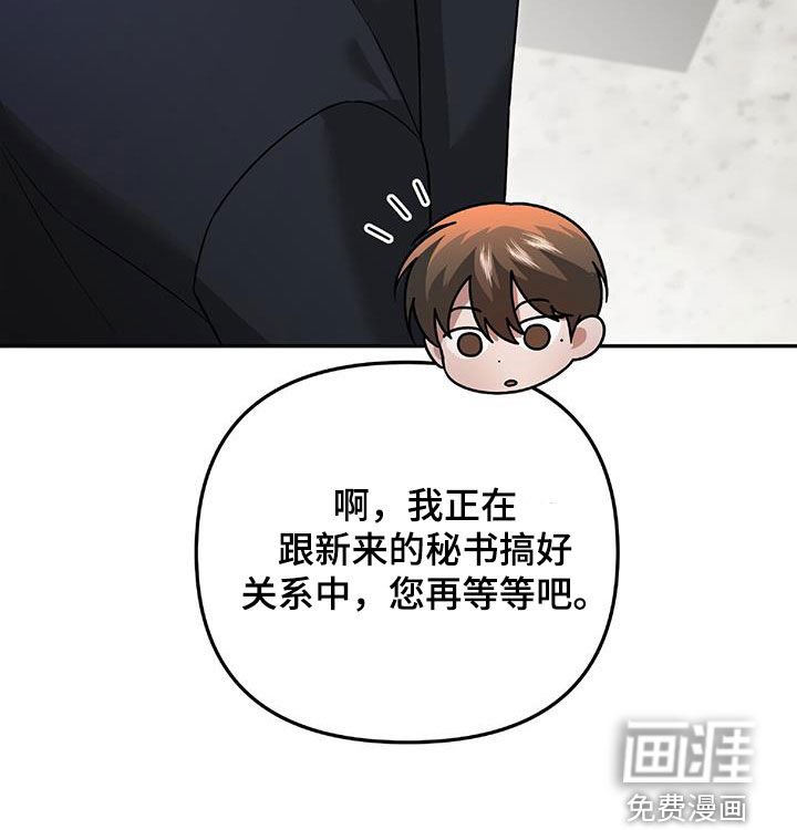 第36章：独特