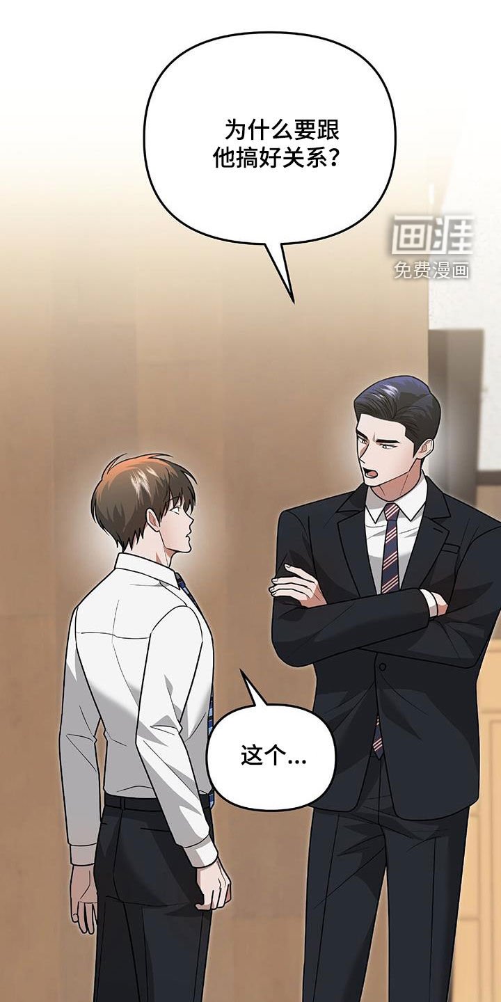 第36章：独特