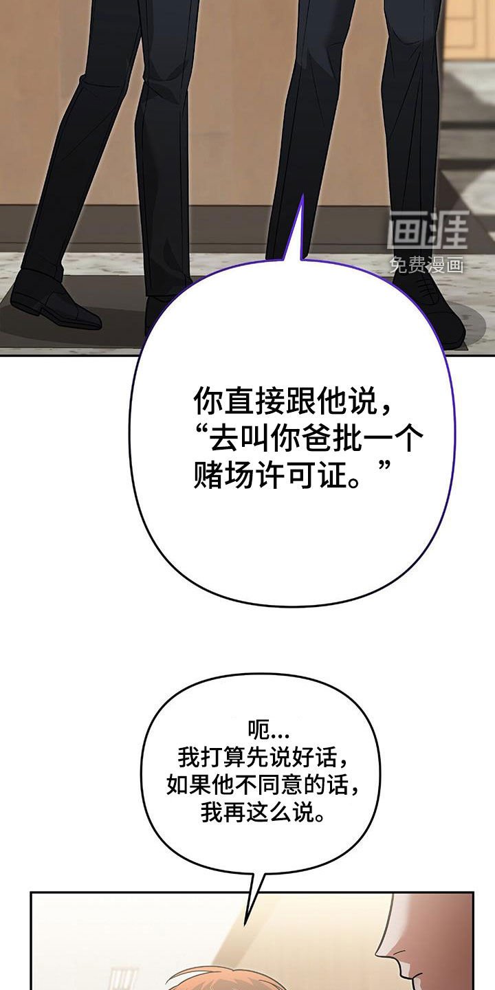 第36章：独特