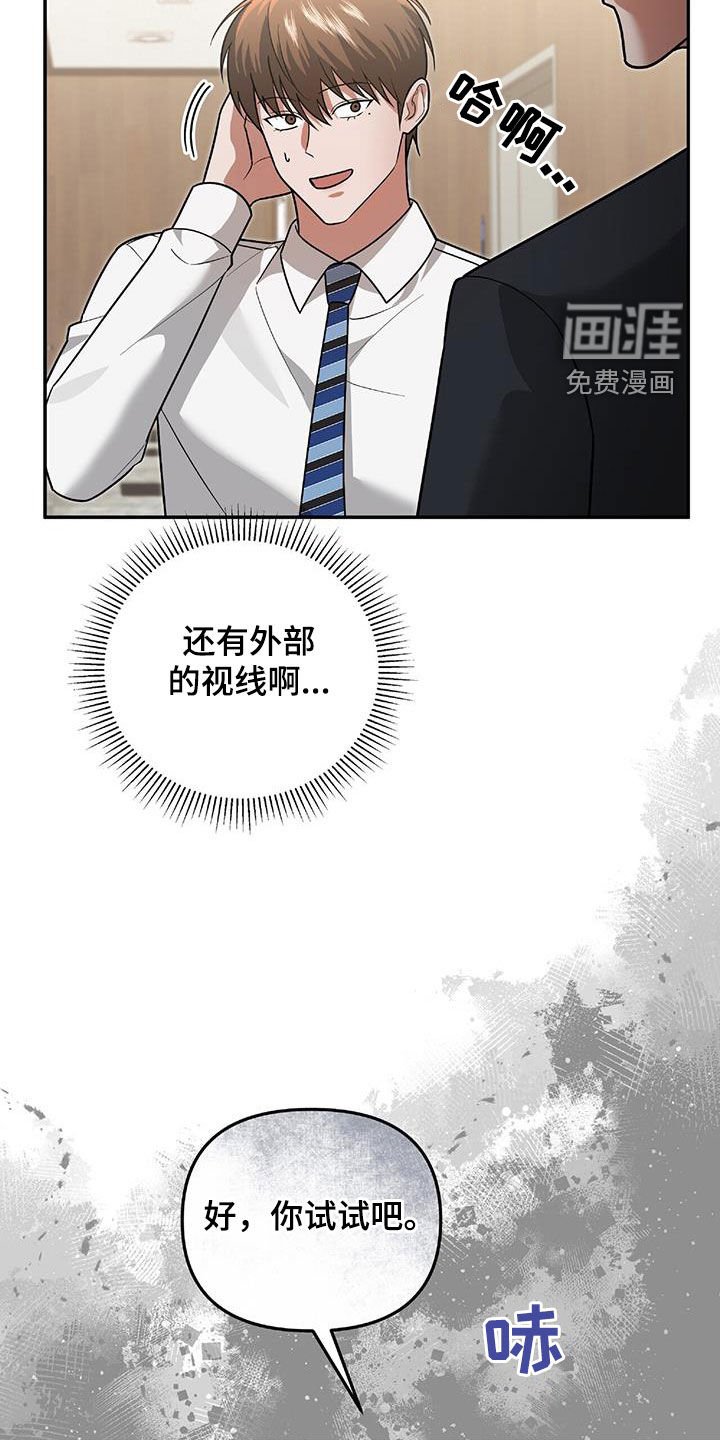 第36章：独特