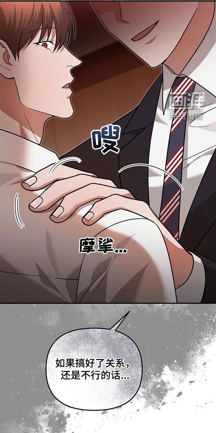 第36章：独特