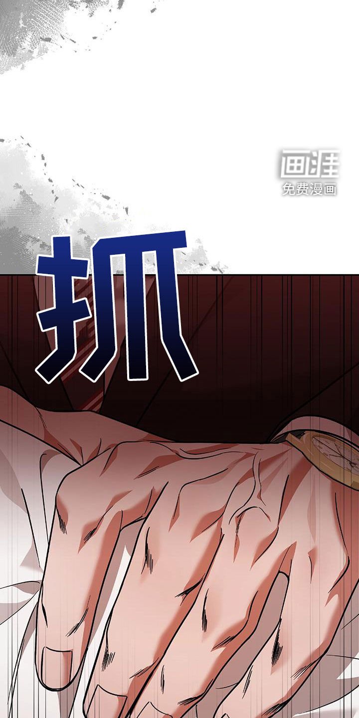 第36章：独特