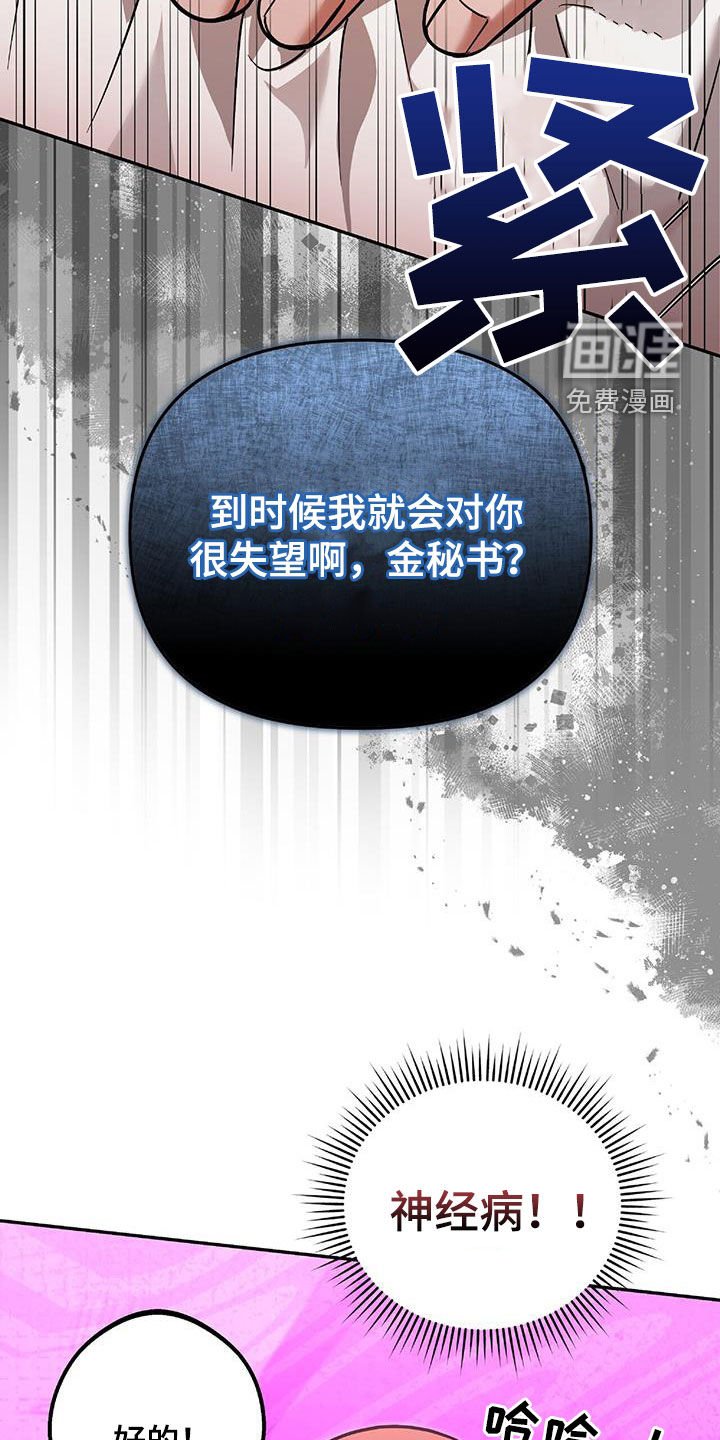 第36章：独特