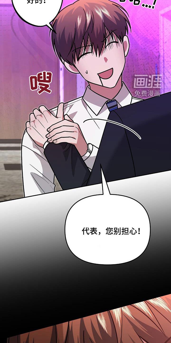 第36章：独特